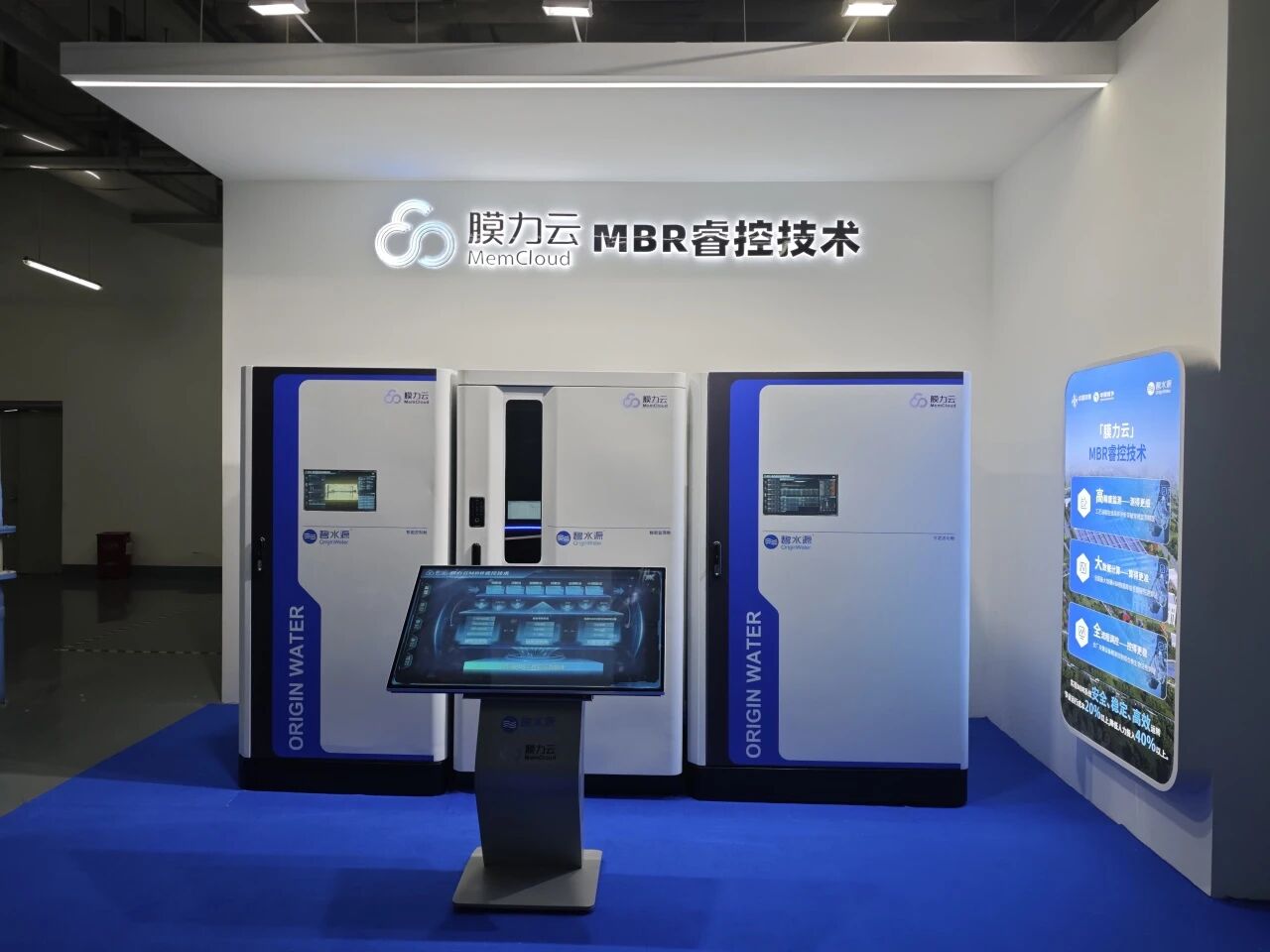 给水厂装上“智慧大脑”！3377官网“膜力云”取得重大突破！