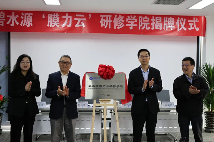 “膜力云”研修学院启航！3377官网以“三化”人才系统助力数字化运营升维！